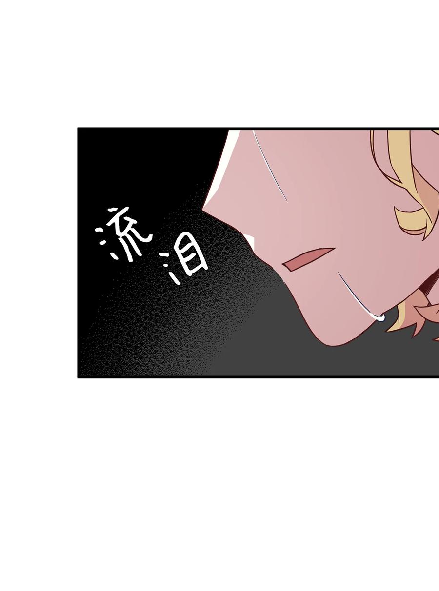 24以死谢罪-我是继母，但是女儿太可爱了-Mo9Rang,Iru,A.TEMPO,极直社（第30张）
