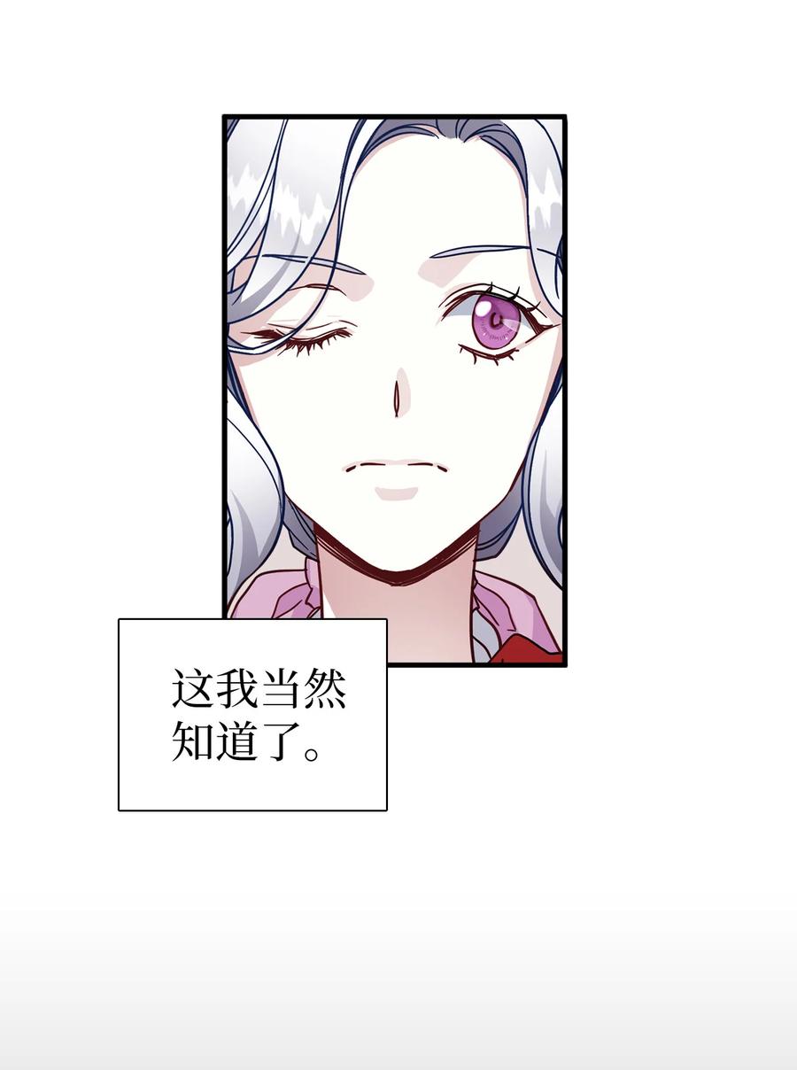 25娘家来人了-我是继母，但是女儿太可爱了-Mo9Rang,Iru,A.TEMPO,极直社（第4张）