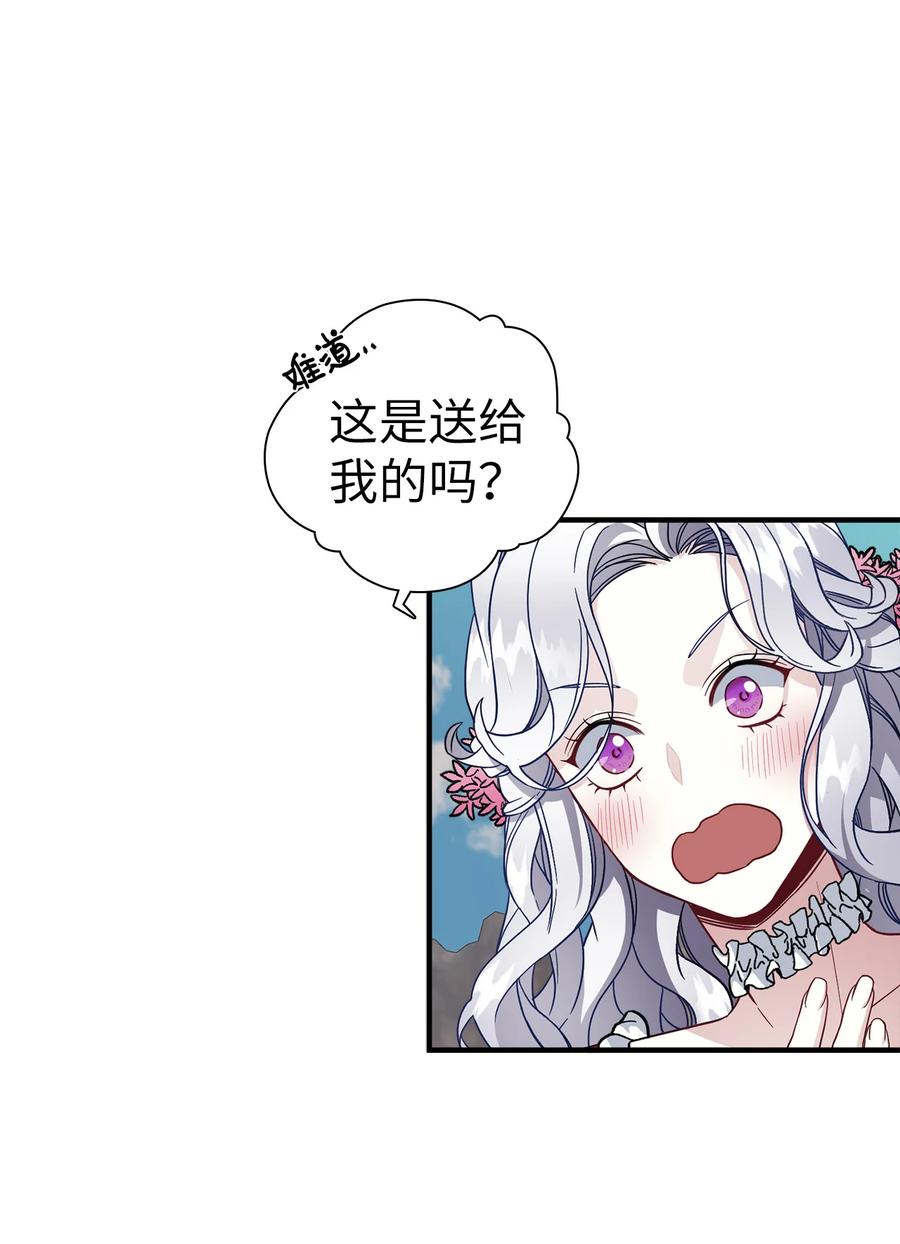 25娘家来人了-我是继母，但是女儿太可爱了-Mo9Rang,Iru,A.TEMPO,极直社（第25张）