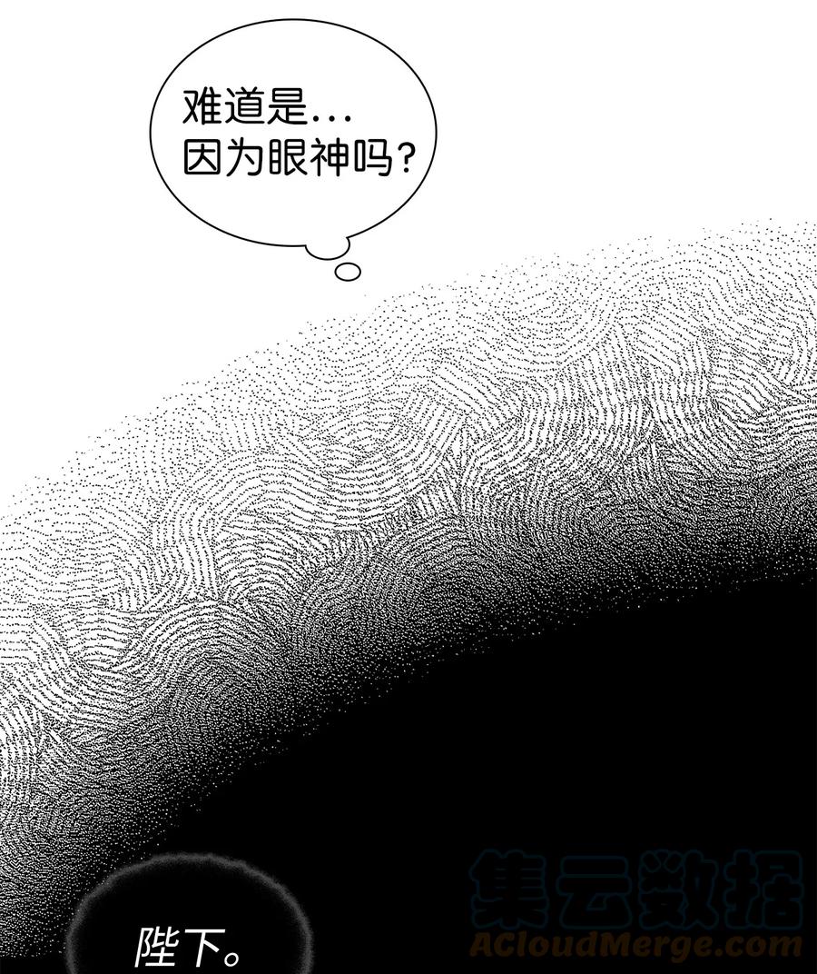 27王妃过于干脆-我是继母，但是女儿太可爱了-Mo9Rang,Iru,A.TEMPO,极直社（第22张）