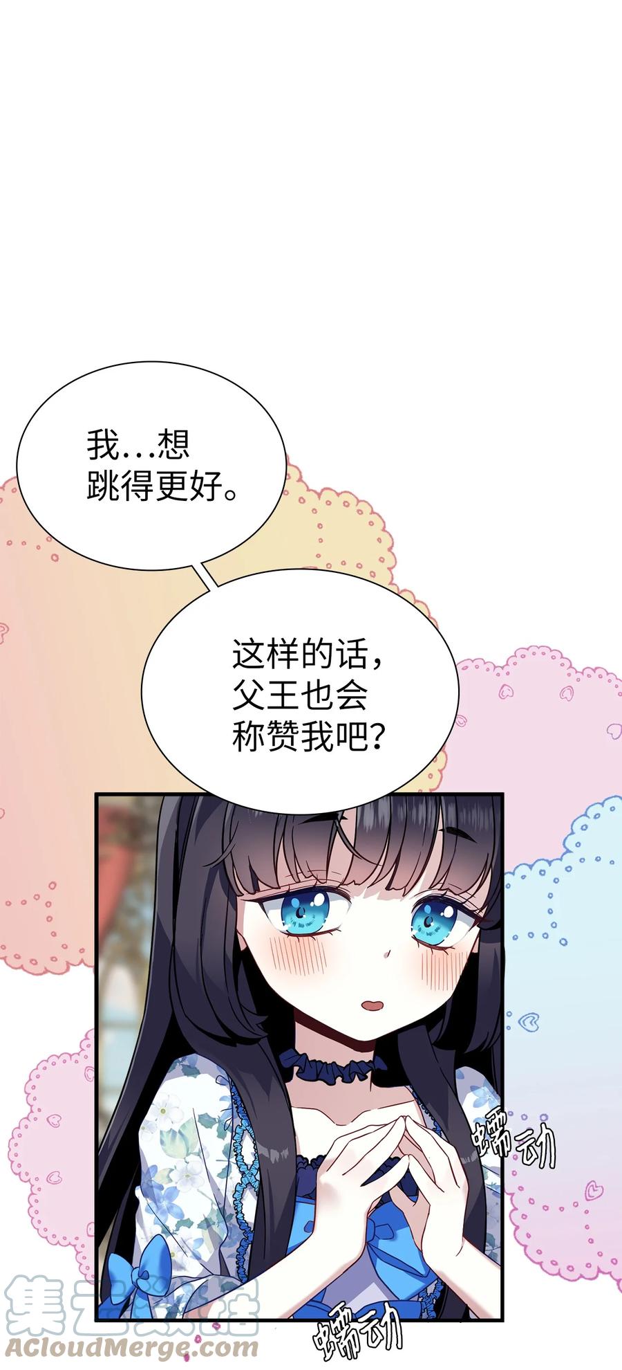 28来穿母女套装吧！-我是继母，但是女儿太可爱了-Mo9Rang,Iru,A.TEMPO,极直社（第1张）