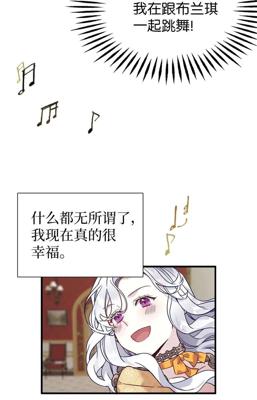 28来穿母女套装吧！-我是继母，但是女儿太可爱了-Mo9Rang,Iru,A.TEMPO,极直社（第38张）