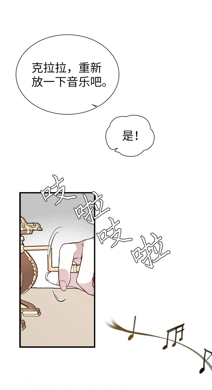 28来穿母女套装吧！-我是继母，但是女儿太可爱了-Mo9Rang,Iru,A.TEMPO,极直社（第23张）