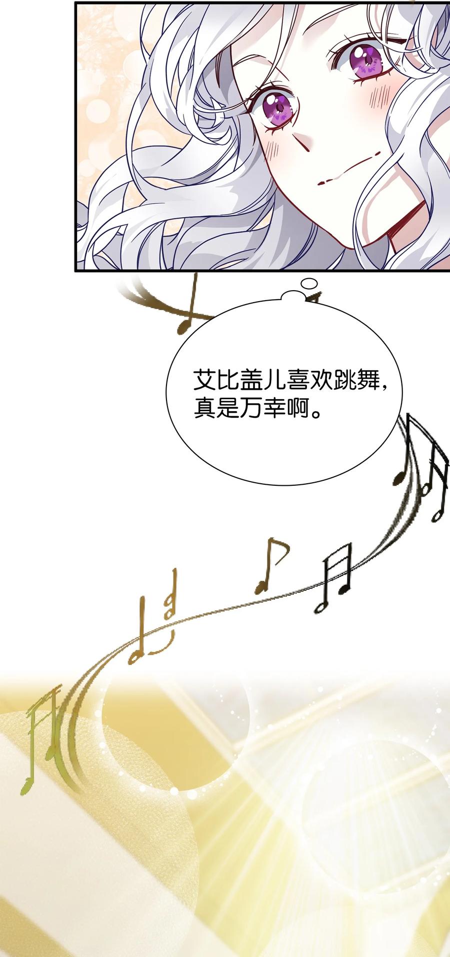 28来穿母女套装吧！-我是继母，但是女儿太可爱了-Mo9Rang,Iru,A.TEMPO,极直社（第27张）