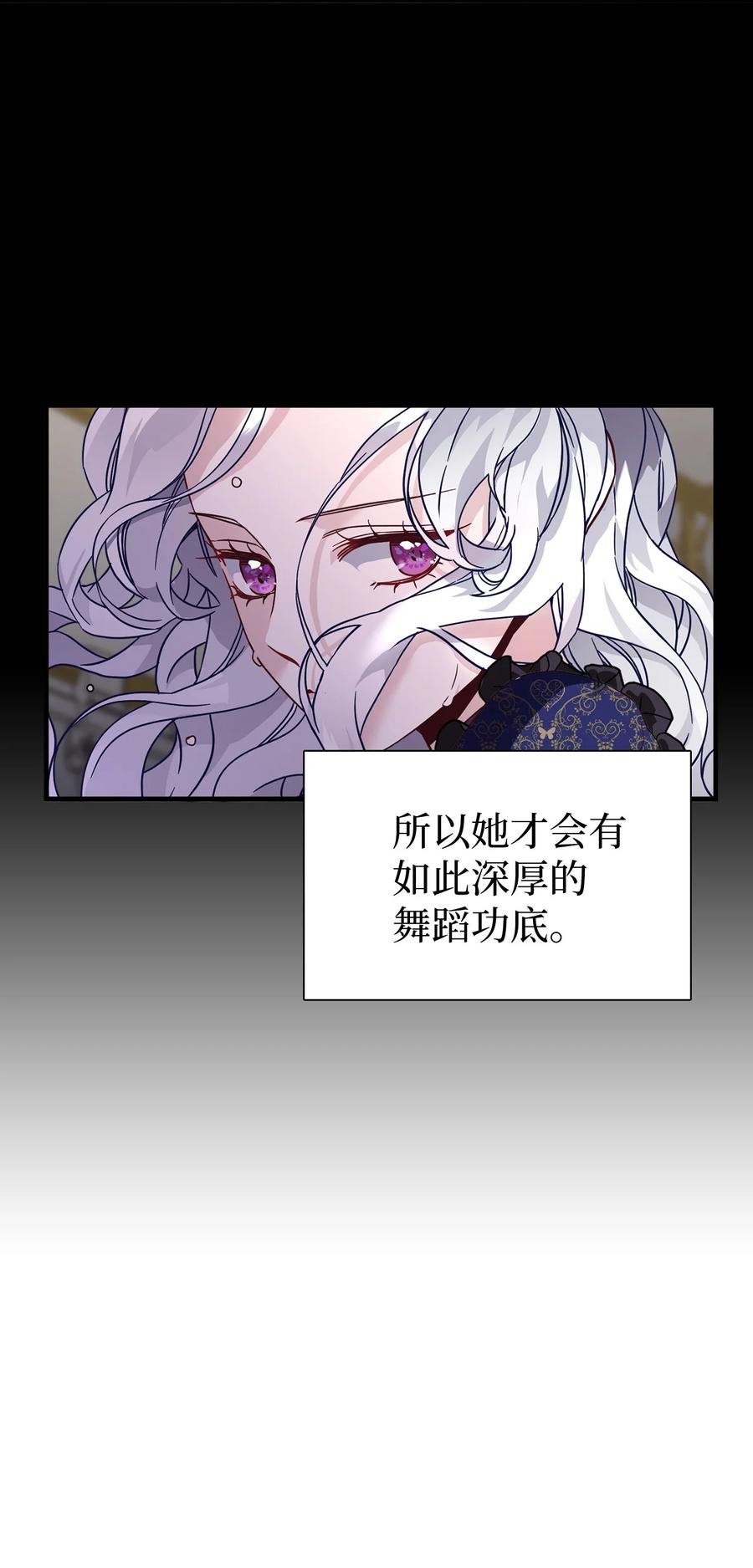 28来穿母女套装吧！-我是继母，但是女儿太可爱了-Mo9Rang,Iru,A.TEMPO,极直社（第29张）