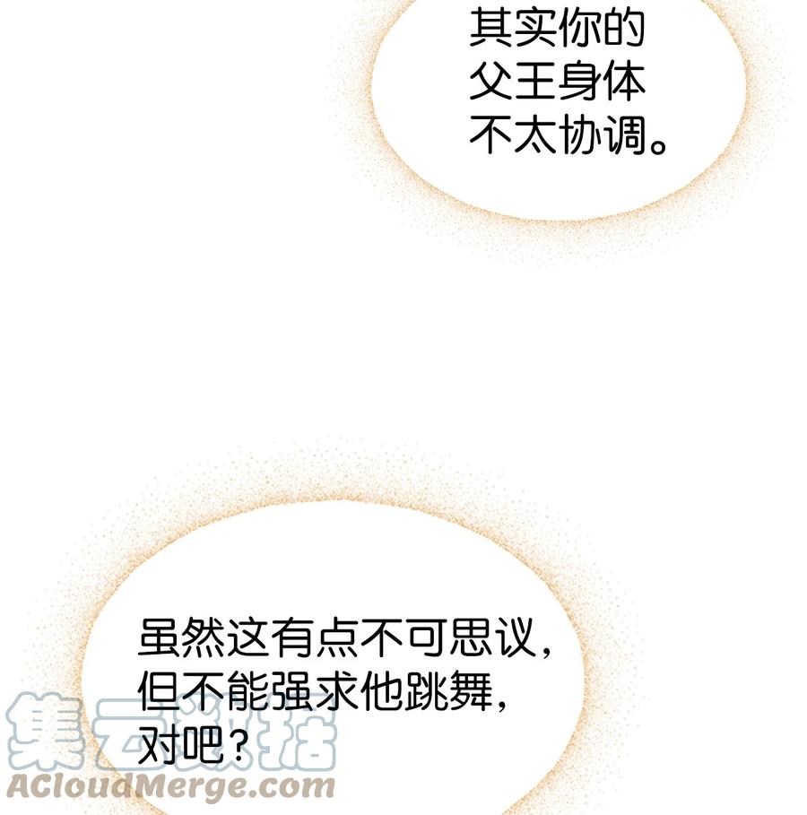 28来穿母女套装吧！-我是继母，但是女儿太可爱了-Mo9Rang,Iru,A.TEMPO,极直社（第10张）