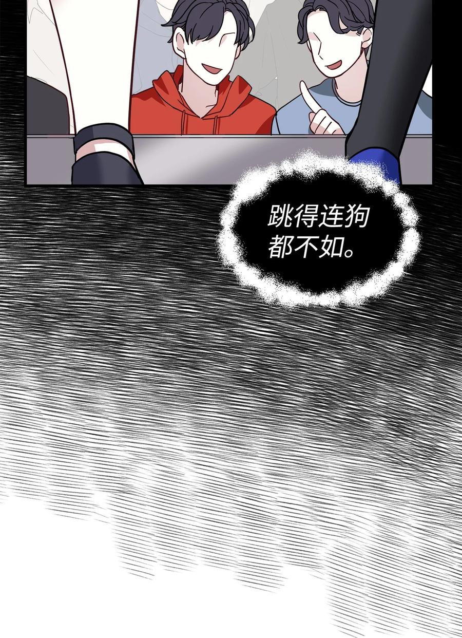 28来穿母女套装吧！-我是继母，但是女儿太可爱了-Mo9Rang,Iru,A.TEMPO,极直社（第35张）