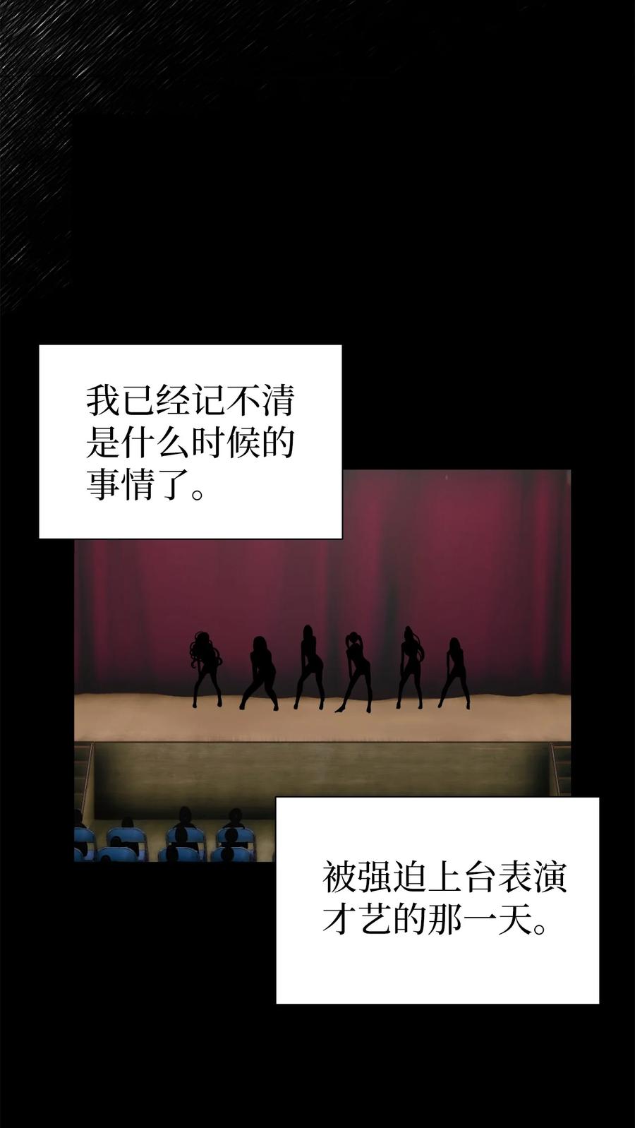 28来穿母女套装吧！-我是继母，但是女儿太可爱了-Mo9Rang,Iru,A.TEMPO,极直社（第33张）