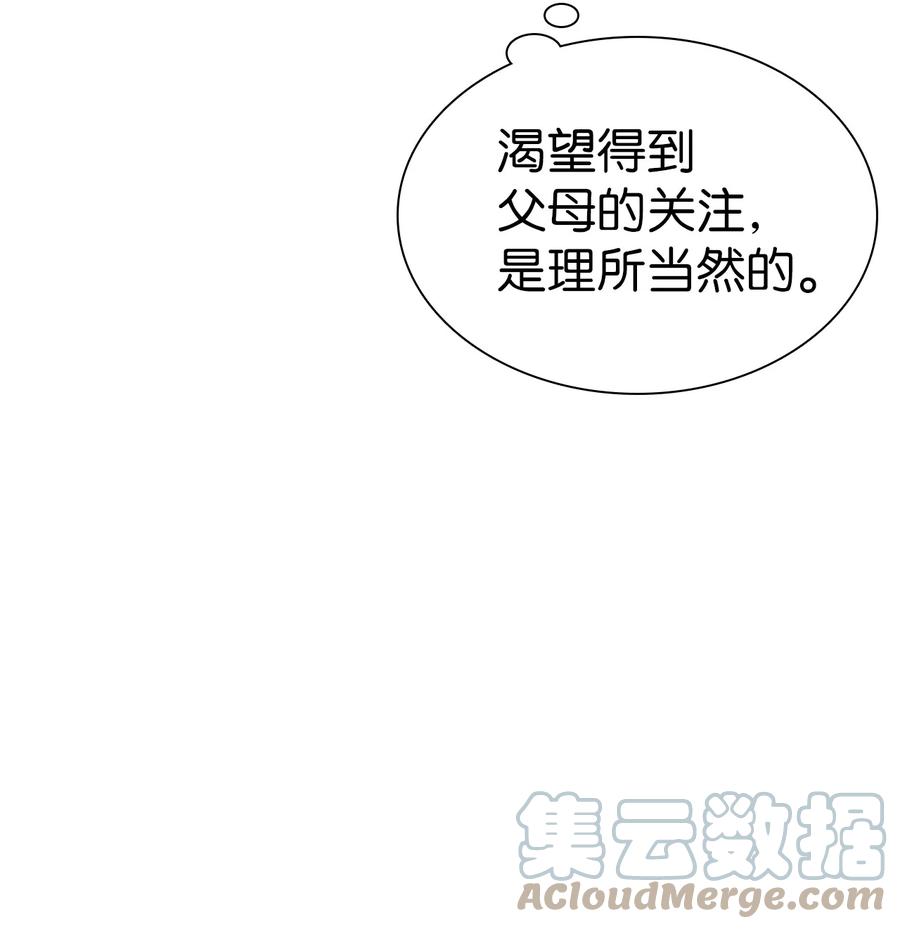 28来穿母女套装吧！-我是继母，但是女儿太可爱了-Mo9Rang,Iru,A.TEMPO,极直社（第4张）