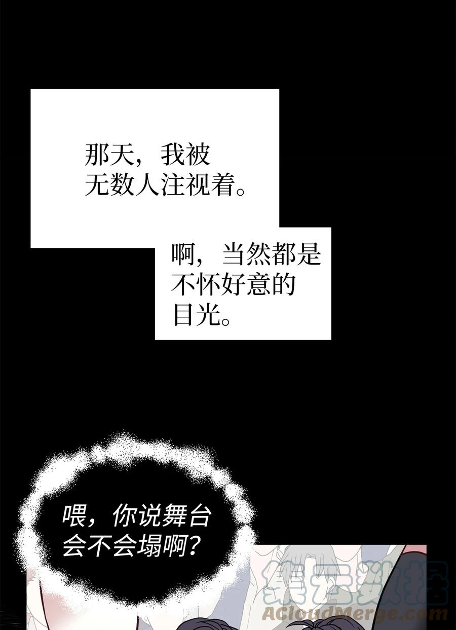 28来穿母女套装吧！-我是继母，但是女儿太可爱了-Mo9Rang,Iru,A.TEMPO,极直社（第34张）
