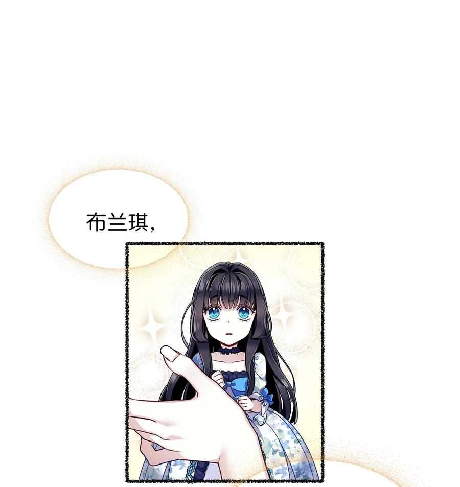 28来穿母女套装吧！-我是继母，但是女儿太可爱了-Mo9Rang,Iru,A.TEMPO,极直社（第9张）