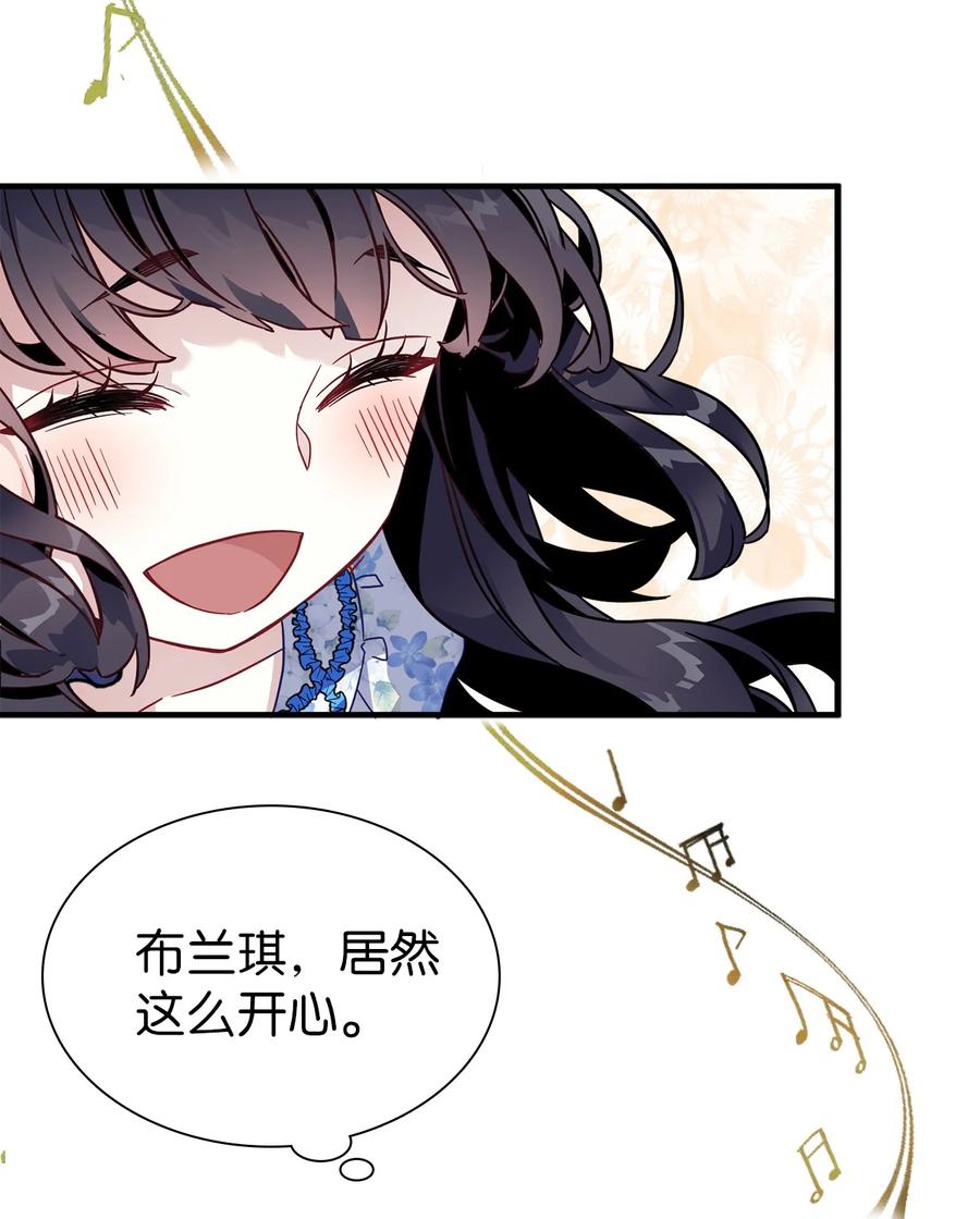 28来穿母女套装吧！-我是继母，但是女儿太可爱了-Mo9Rang,Iru,A.TEMPO,极直社（第26张）