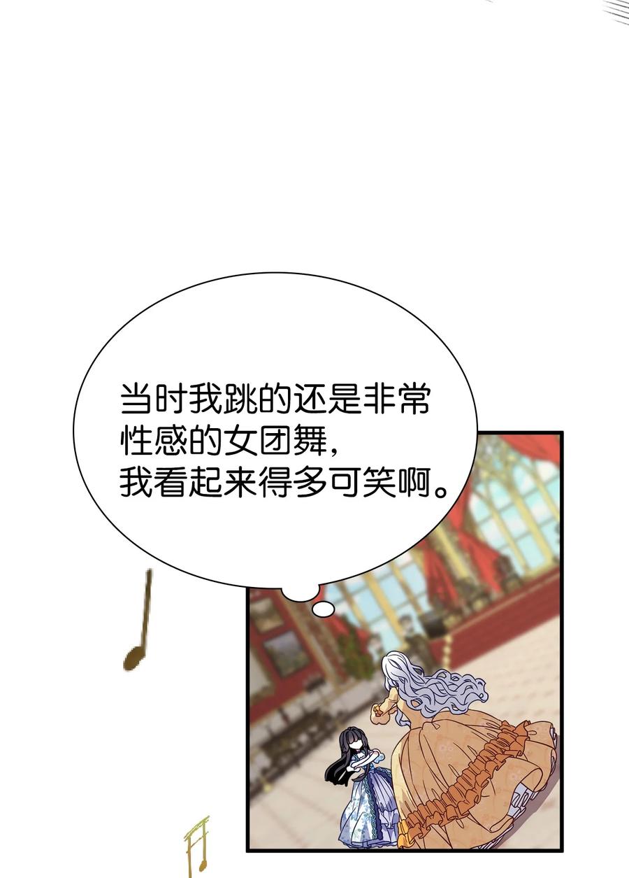 28来穿母女套装吧！-我是继母，但是女儿太可爱了-Mo9Rang,Iru,A.TEMPO,极直社（第36张）