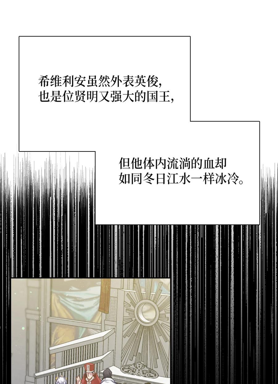 02不再爱了-我是继母，但是女儿太可爱了-Mo9Rang,Iru,A.TEMPO,极直社（第12张）