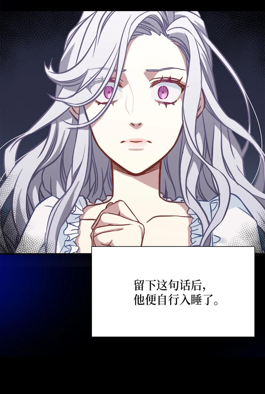 02不再爱了-我是继母，但是女儿太可爱了-Mo9Rang,Iru,A.TEMPO,极直社（第15张）