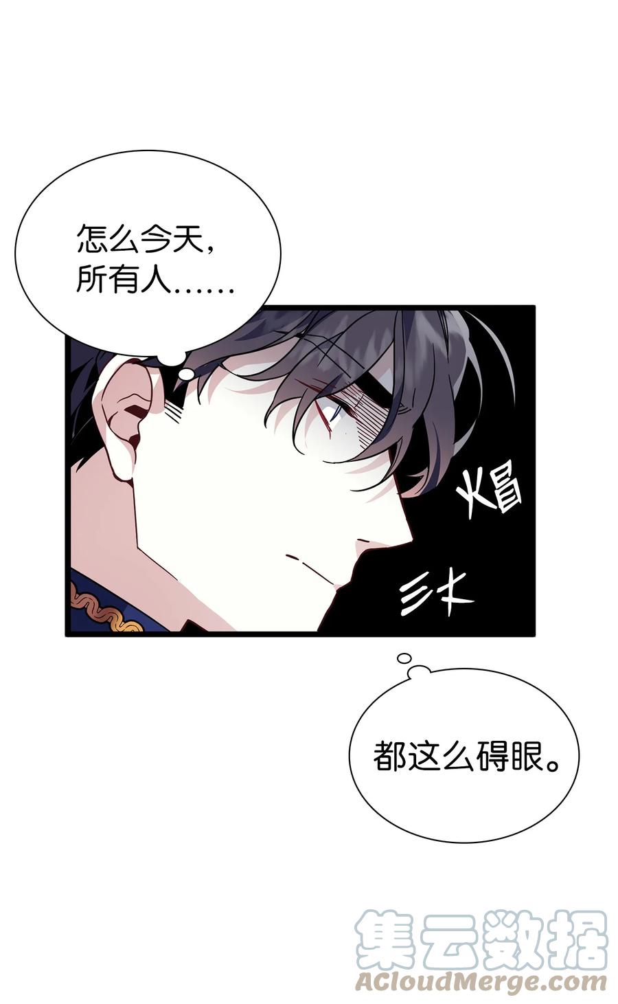 31良心不安-我是继母，但是女儿太可爱了-Mo9Rang,Iru,A.TEMPO,极直社（第28张）