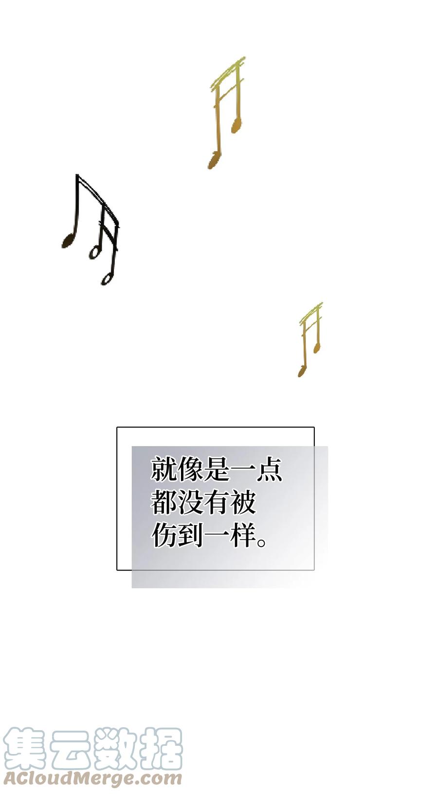 31良心不安-我是继母，但是女儿太可爱了-Mo9Rang,Iru,A.TEMPO,极直社（第25张）