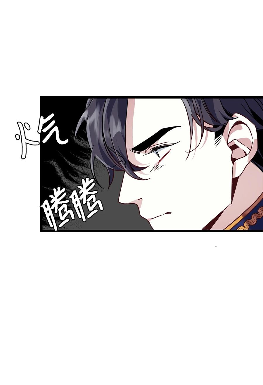 31良心不安-我是继母，但是女儿太可爱了-Mo9Rang,Iru,A.TEMPO,极直社（第35张）