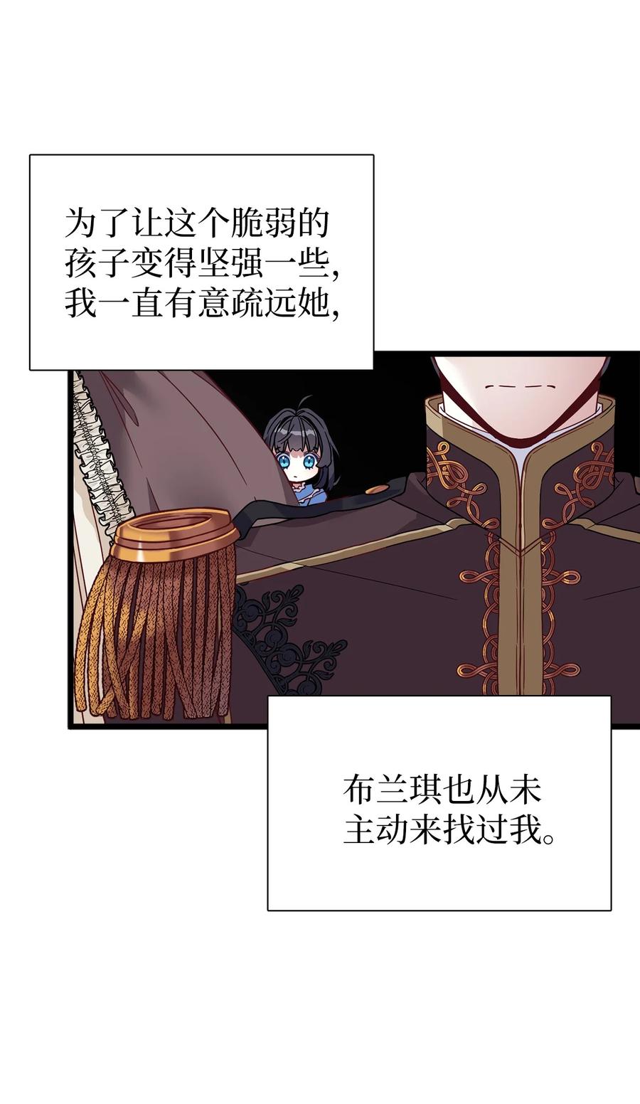 32为妈妈鼓起勇气-我是继母，但是女儿太可爱了-Mo9Rang,Iru,A.TEMPO,极直社（第2张）