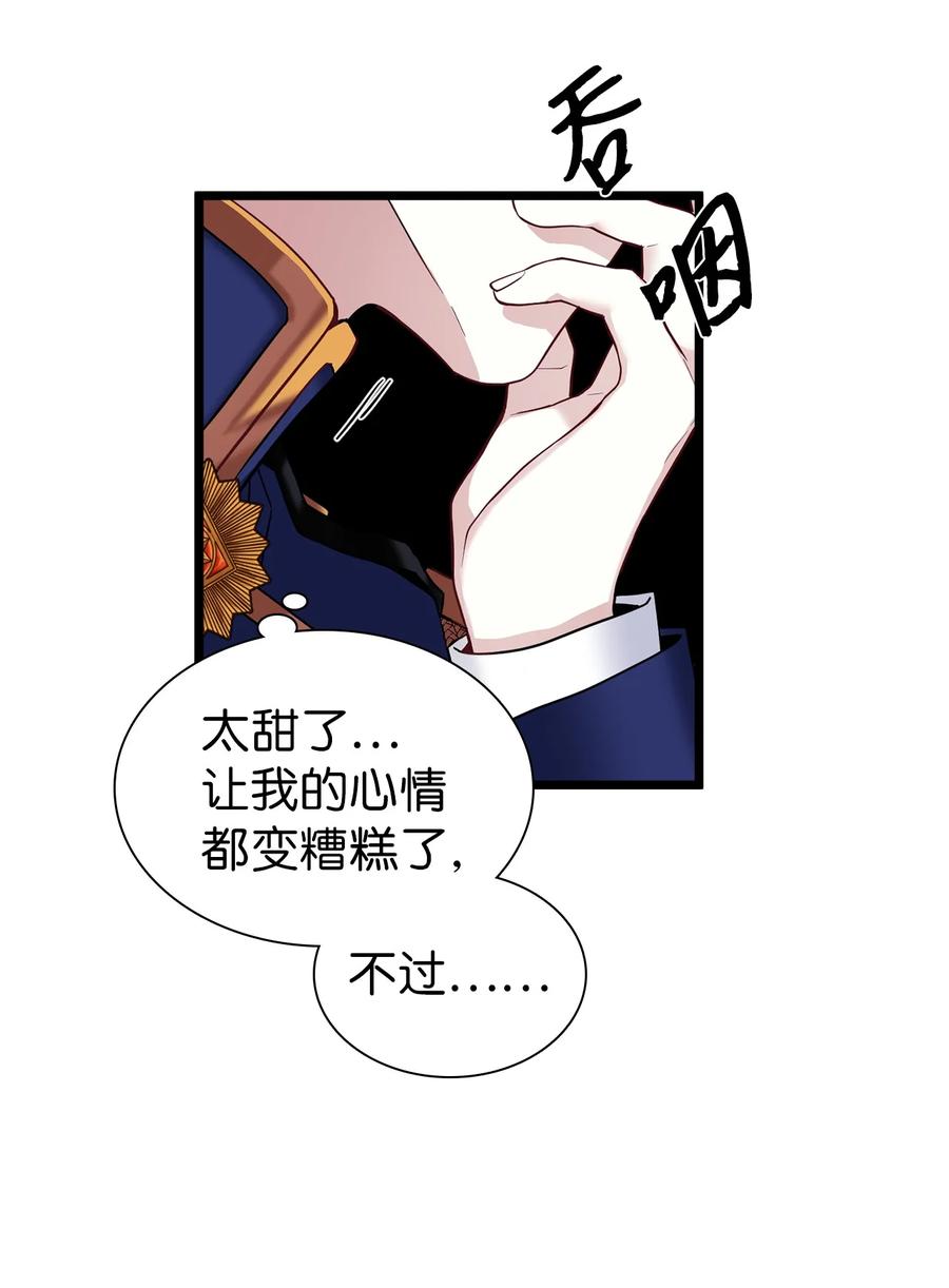 32为妈妈鼓起勇气-我是继母，但是女儿太可爱了-Mo9Rang,Iru,A.TEMPO,极直社（第17张）