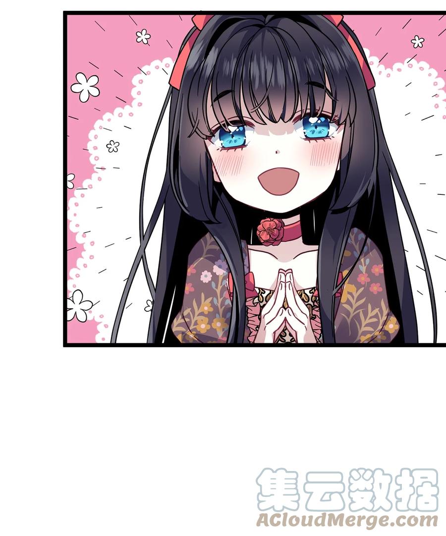 32为妈妈鼓起勇气-我是继母，但是女儿太可爱了-Mo9Rang,Iru,A.TEMPO,极直社（第22张）