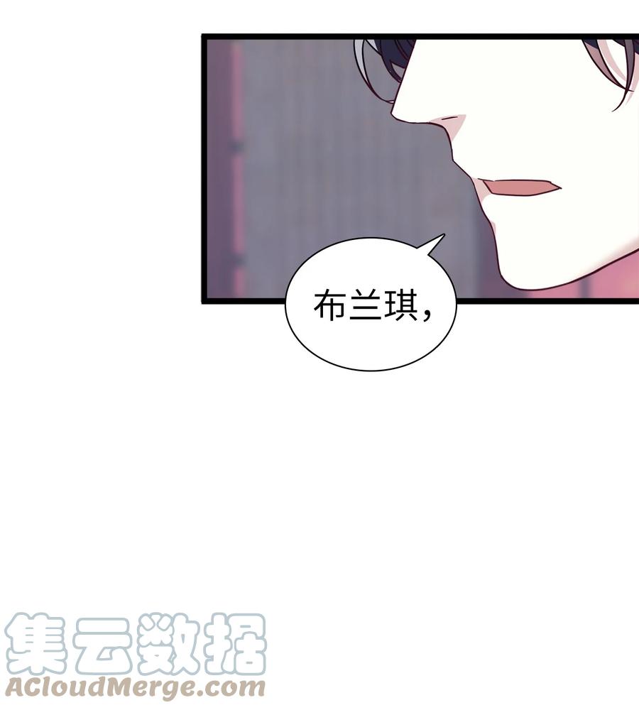 32为妈妈鼓起勇气-我是继母，但是女儿太可爱了-Mo9Rang,Iru,A.TEMPO,极直社（第40张）