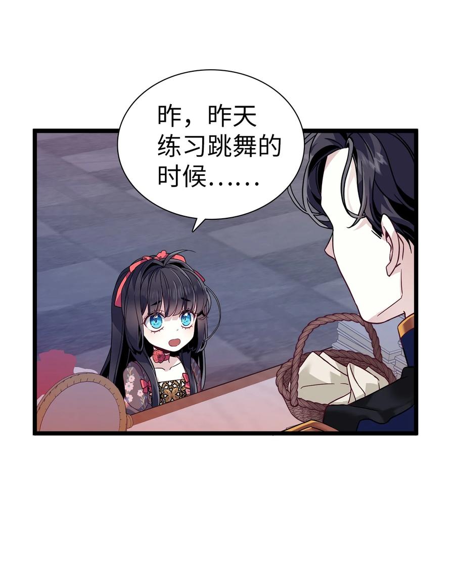 32为妈妈鼓起勇气-我是继母，但是女儿太可爱了-Mo9Rang,Iru,A.TEMPO,极直社（第27张）