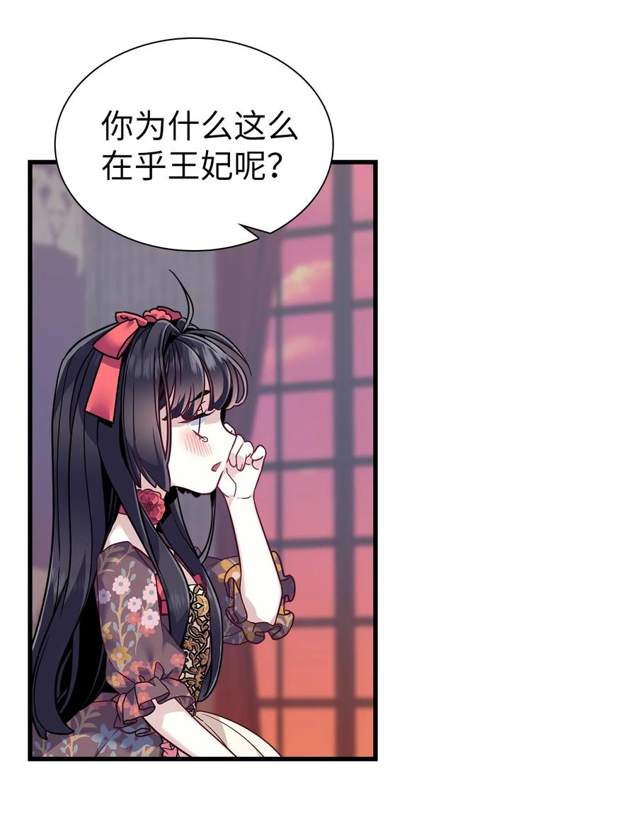 32为妈妈鼓起勇气-我是继母，但是女儿太可爱了-Mo9Rang,Iru,A.TEMPO,极直社（第41张）