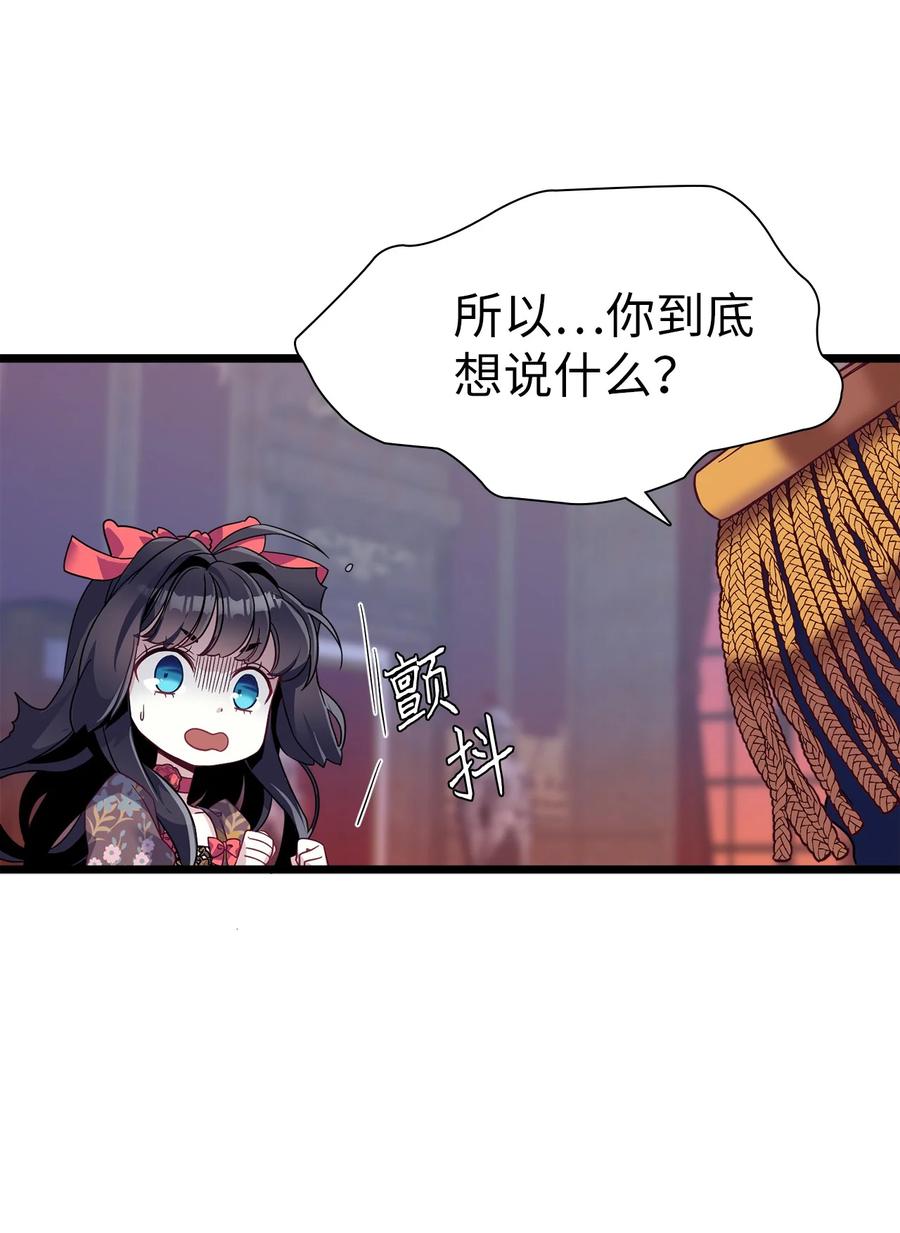 32为妈妈鼓起勇气-我是继母，但是女儿太可爱了-Mo9Rang,Iru,A.TEMPO,极直社（第30张）