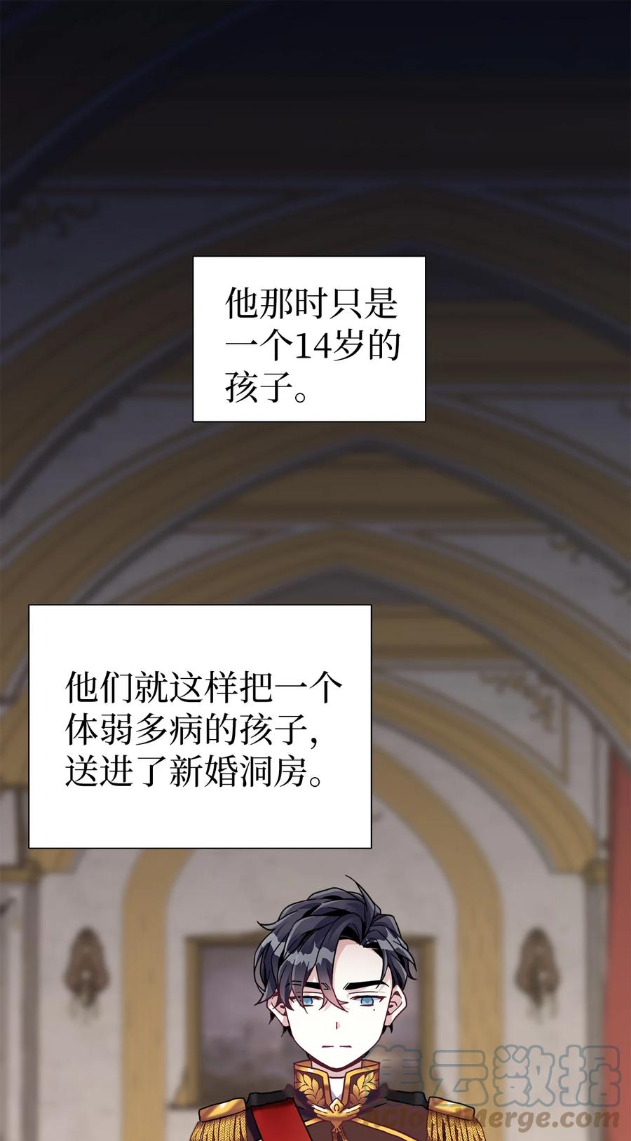 34尝试触碰-我是继母，但是女儿太可爱了-Mo9Rang,Iru,A.TEMPO,极直社（第1张）