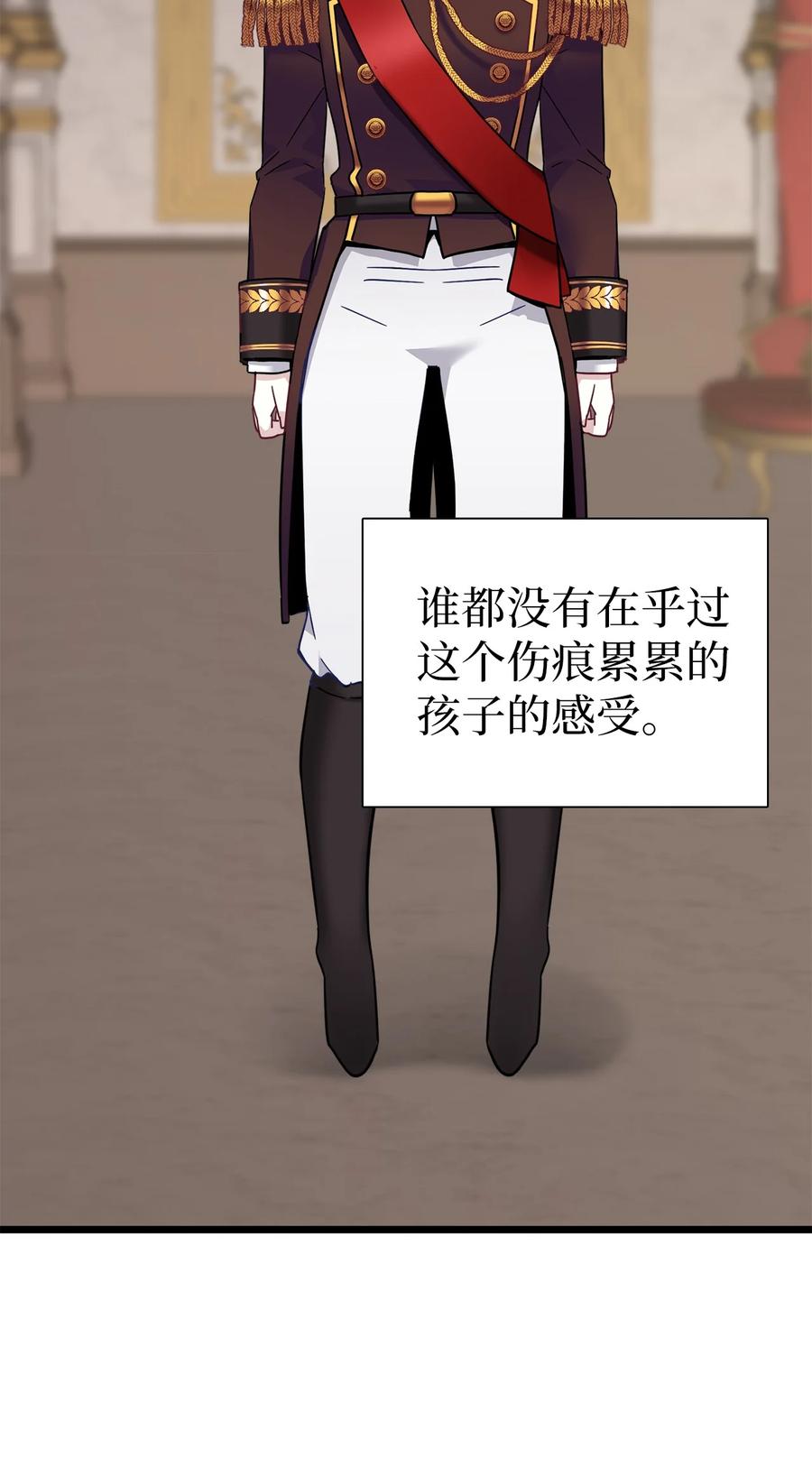 34尝试触碰-我是继母，但是女儿太可爱了-Mo9Rang,Iru,A.TEMPO,极直社（第2张）