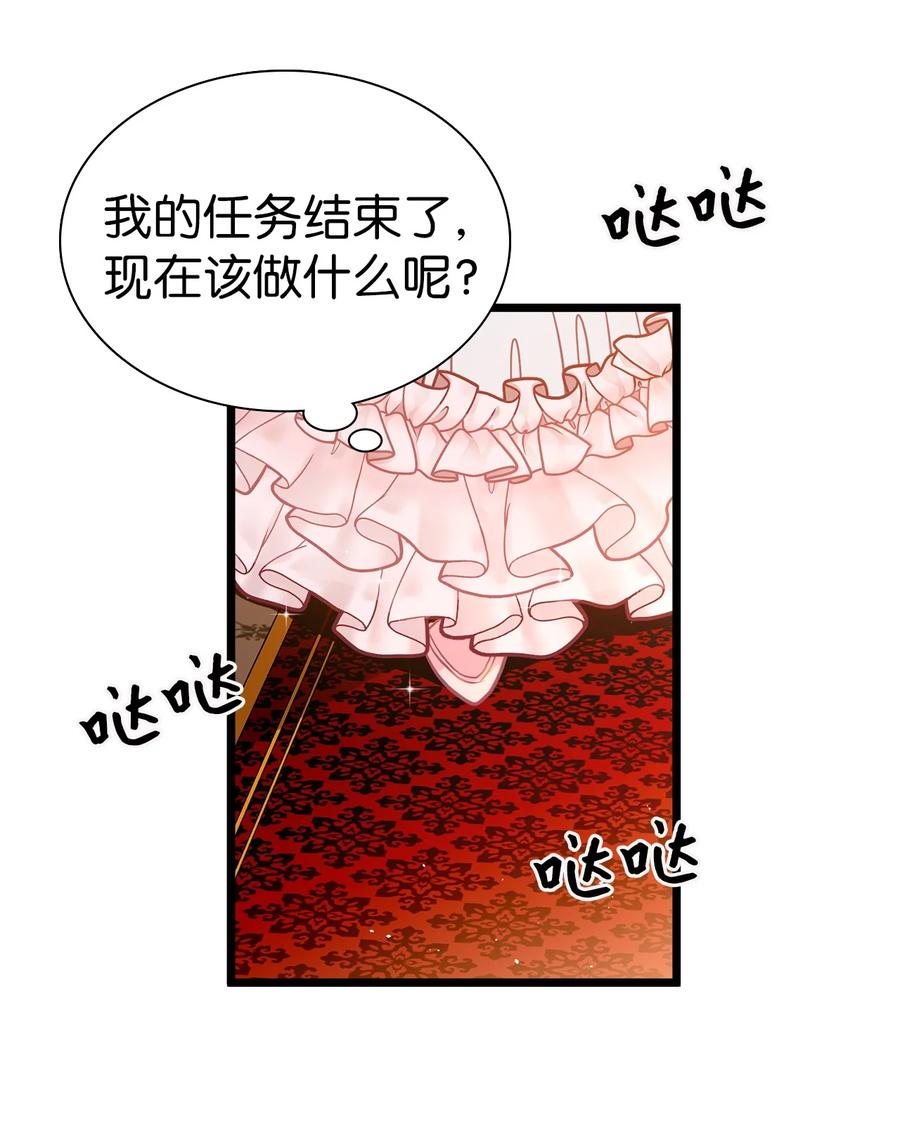 36刷好感-我是继母，但是女儿太可爱了-Mo9Rang,Iru,A.TEMPO,极直社（第15张）