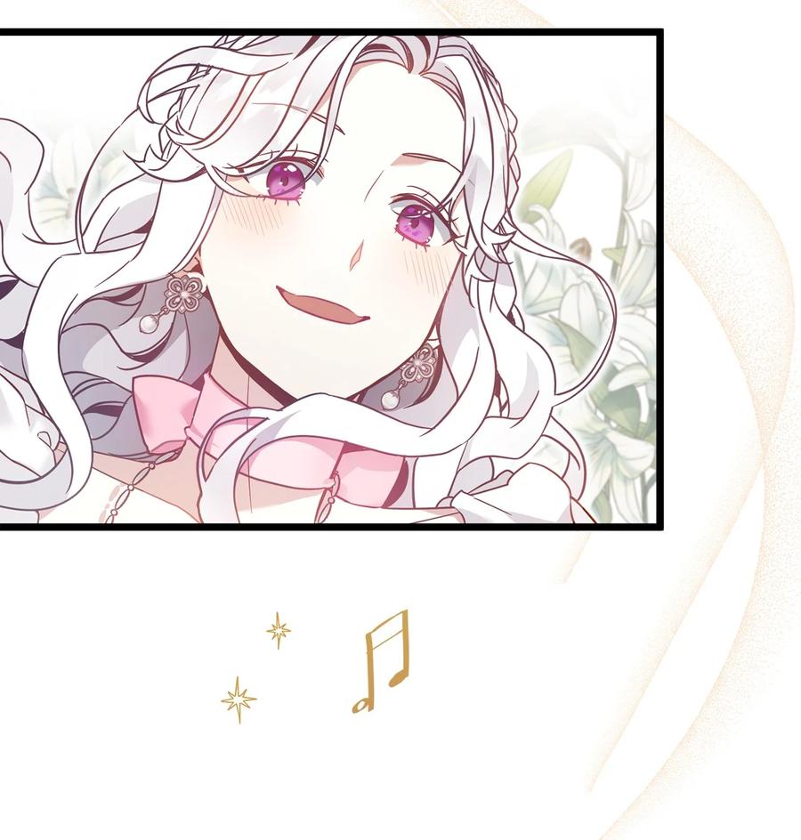 37魔镜暴露？！-我是继母，但是女儿太可爱了-Mo9Rang,Iru,A.TEMPO,极直社（第6张）