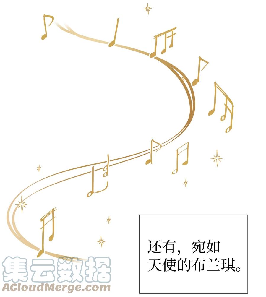 37魔镜暴露？！-我是继母，但是女儿太可爱了-Mo9Rang,Iru,A.TEMPO,极直社（第4张）