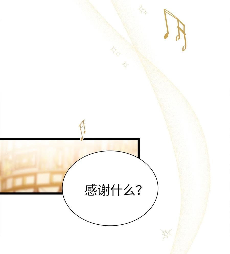 39恐惧发作-我是继母，但是女儿太可爱了-Mo9Rang,Iru,A.TEMPO,极直社（第13张）