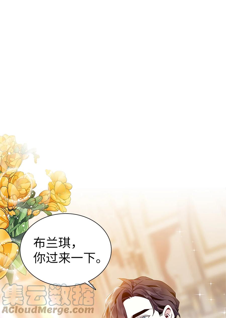 39恐惧发作-我是继母，但是女儿太可爱了-Mo9Rang,Iru,A.TEMPO,极直社（第1张）