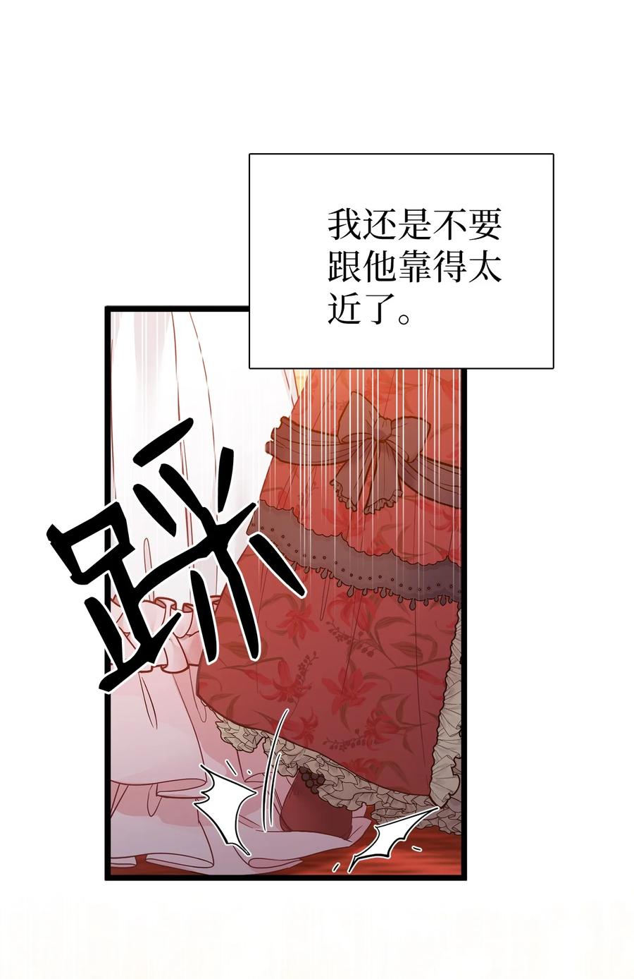 40魔镜都看在眼里-我是继母，但是女儿太可爱了-Mo9Rang,Iru,A.TEMPO,极直社（第6张）