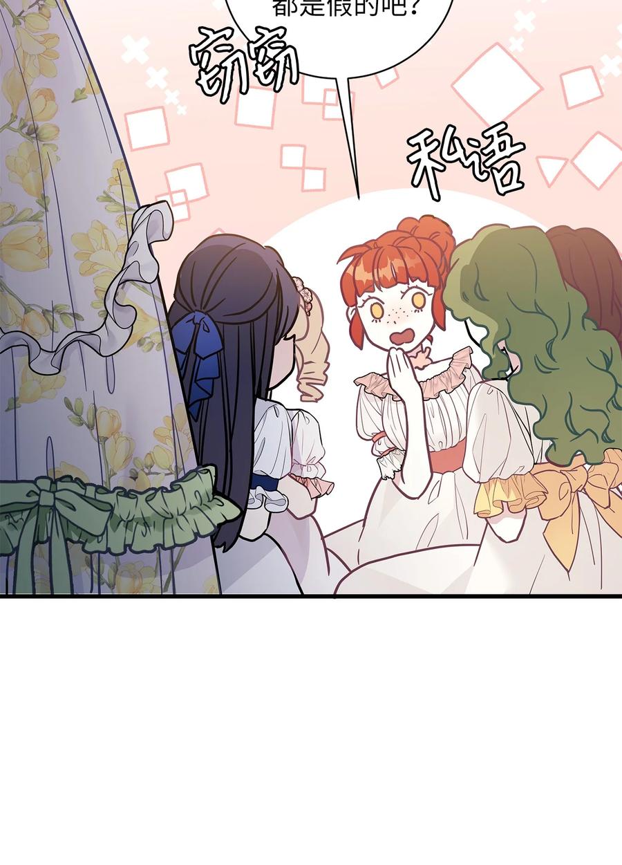 41时尚潮流-我是继母，但是女儿太可爱了-Mo9Rang,Iru,A.TEMPO,极直社（第8张）