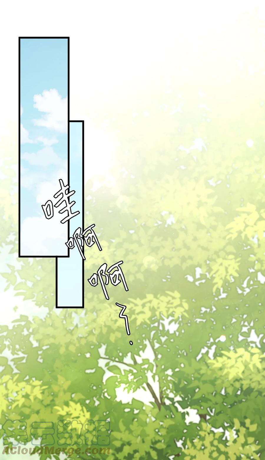 41时尚潮流-我是继母，但是女儿太可爱了-Mo9Rang,Iru,A.TEMPO,极直社（第1张）
