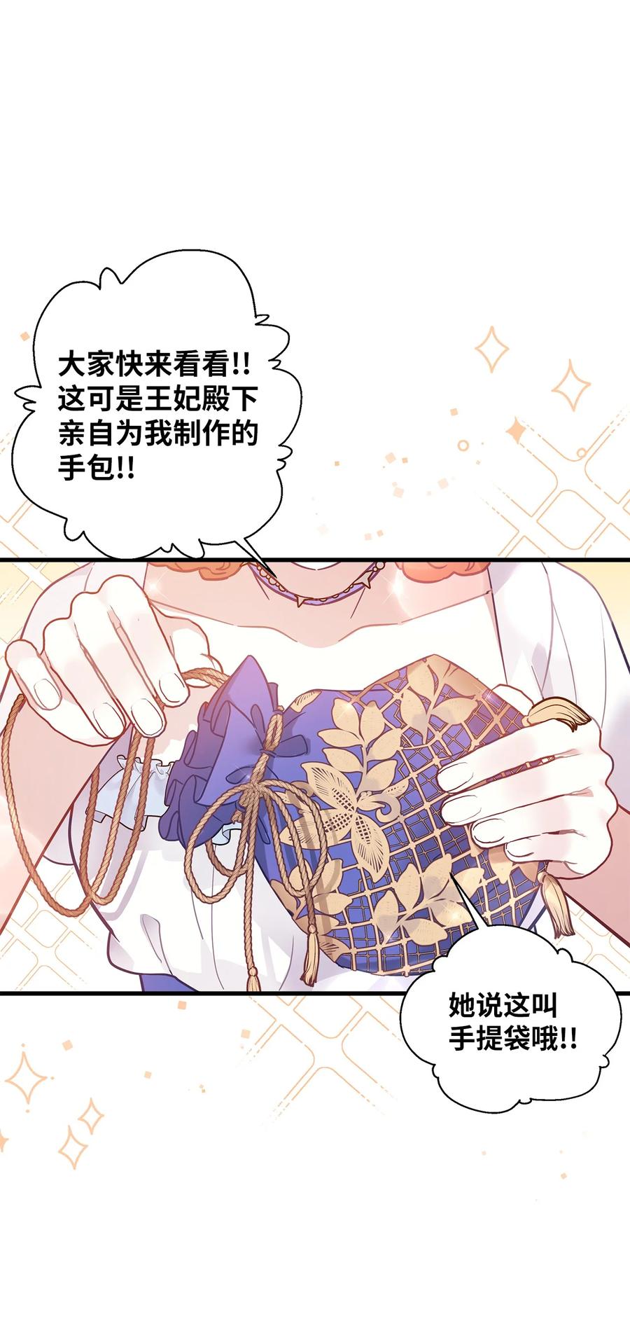 41时尚潮流-我是继母，但是女儿太可爱了-Mo9Rang,Iru,A.TEMPO,极直社（第30张）