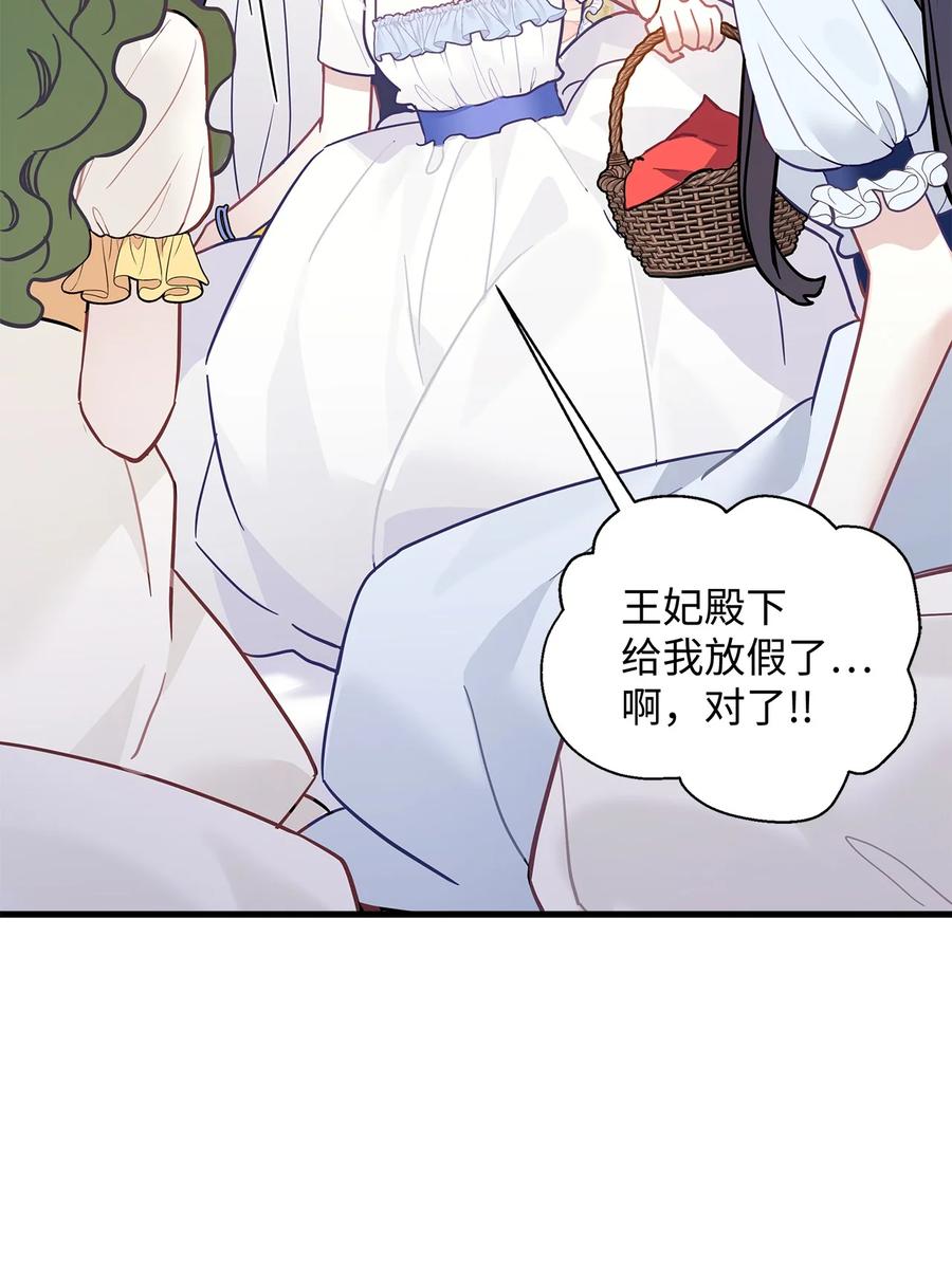 41时尚潮流-我是继母，但是女儿太可爱了-Mo9Rang,Iru,A.TEMPO,极直社（第29张）