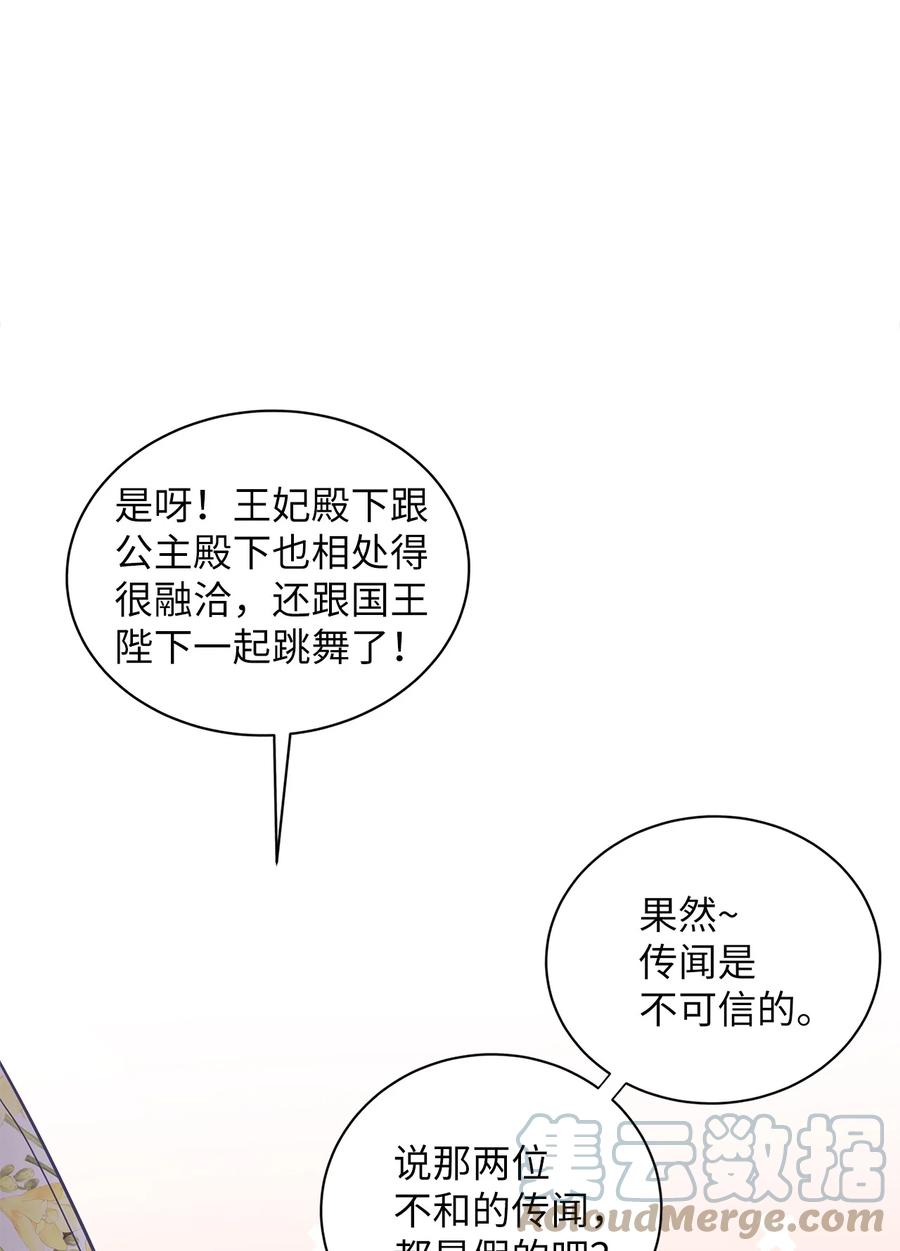 41时尚潮流-我是继母，但是女儿太可爱了-Mo9Rang,Iru,A.TEMPO,极直社（第7张）