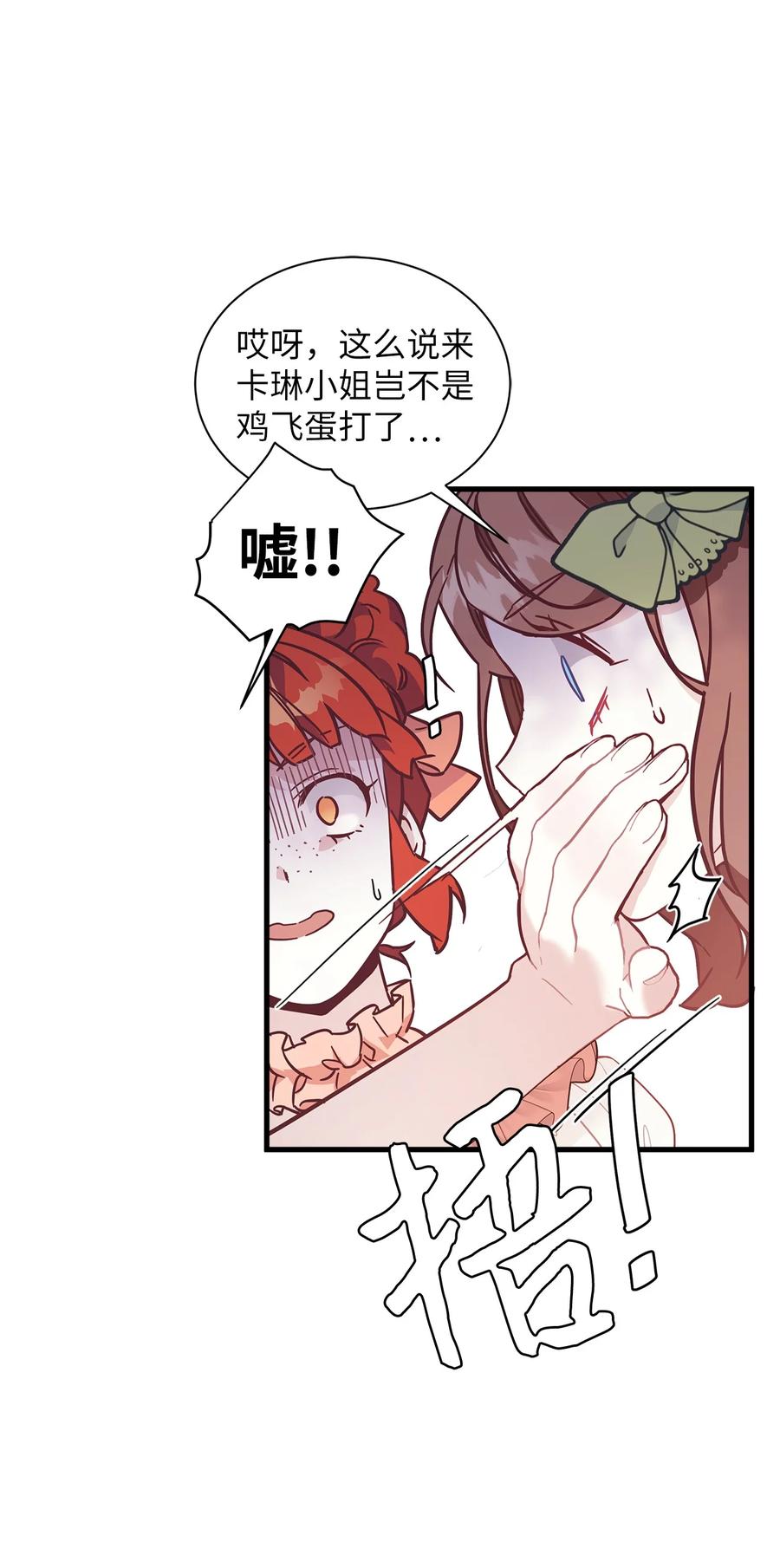 41时尚潮流-我是继母，但是女儿太可爱了-Mo9Rang,Iru,A.TEMPO,极直社（第9张）