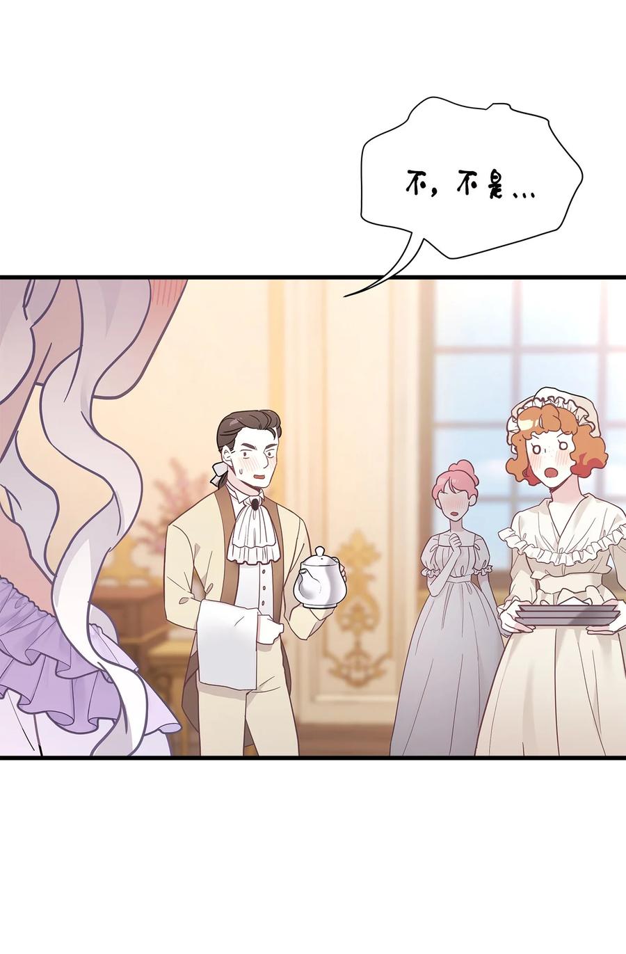 42身材危机-我是继母，但是女儿太可爱了-Mo9Rang,Iru,A.TEMPO,极直社（第9张）