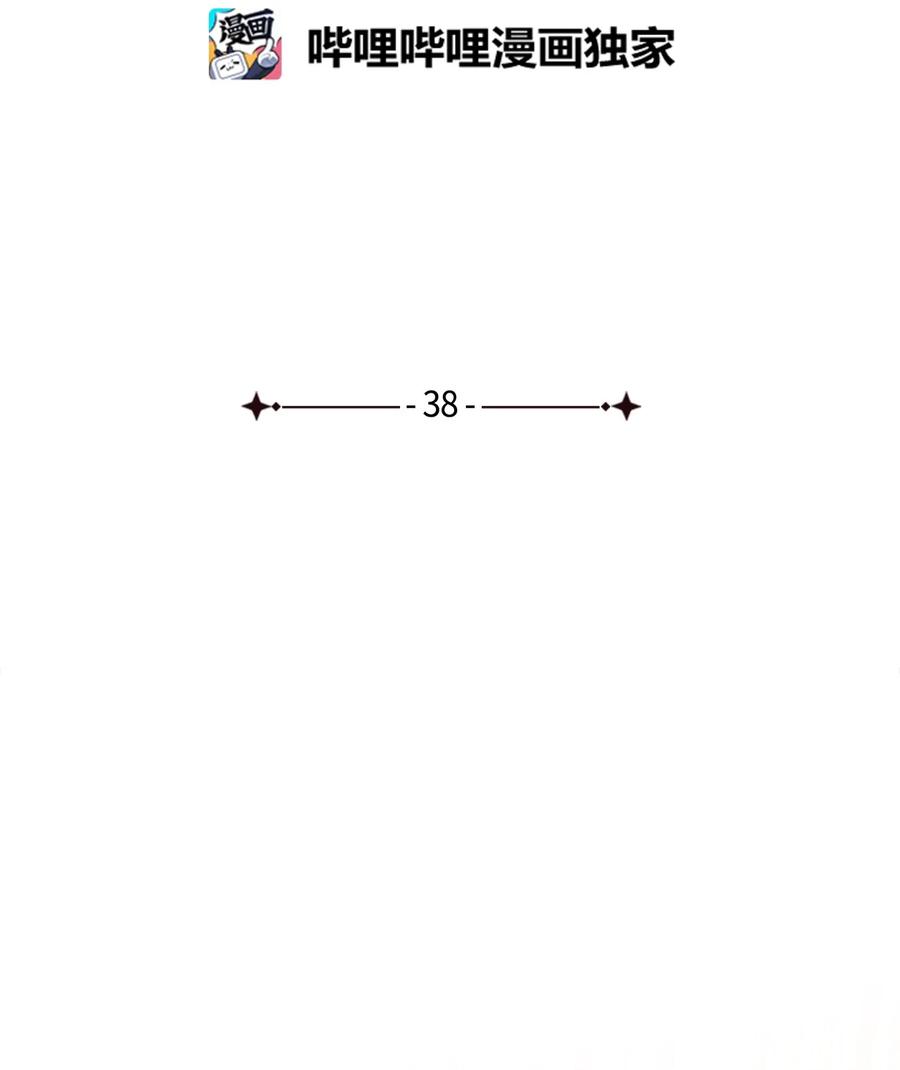 42身材危机-我是继母，但是女儿太可爱了-Mo9Rang,Iru,A.TEMPO,极直社（第6张）