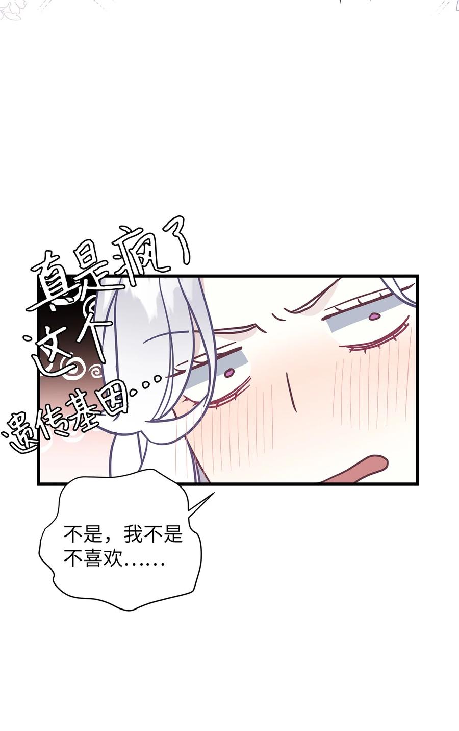 42身材危机-我是继母，但是女儿太可爱了-Mo9Rang,Iru,A.TEMPO,极直社（第20张）