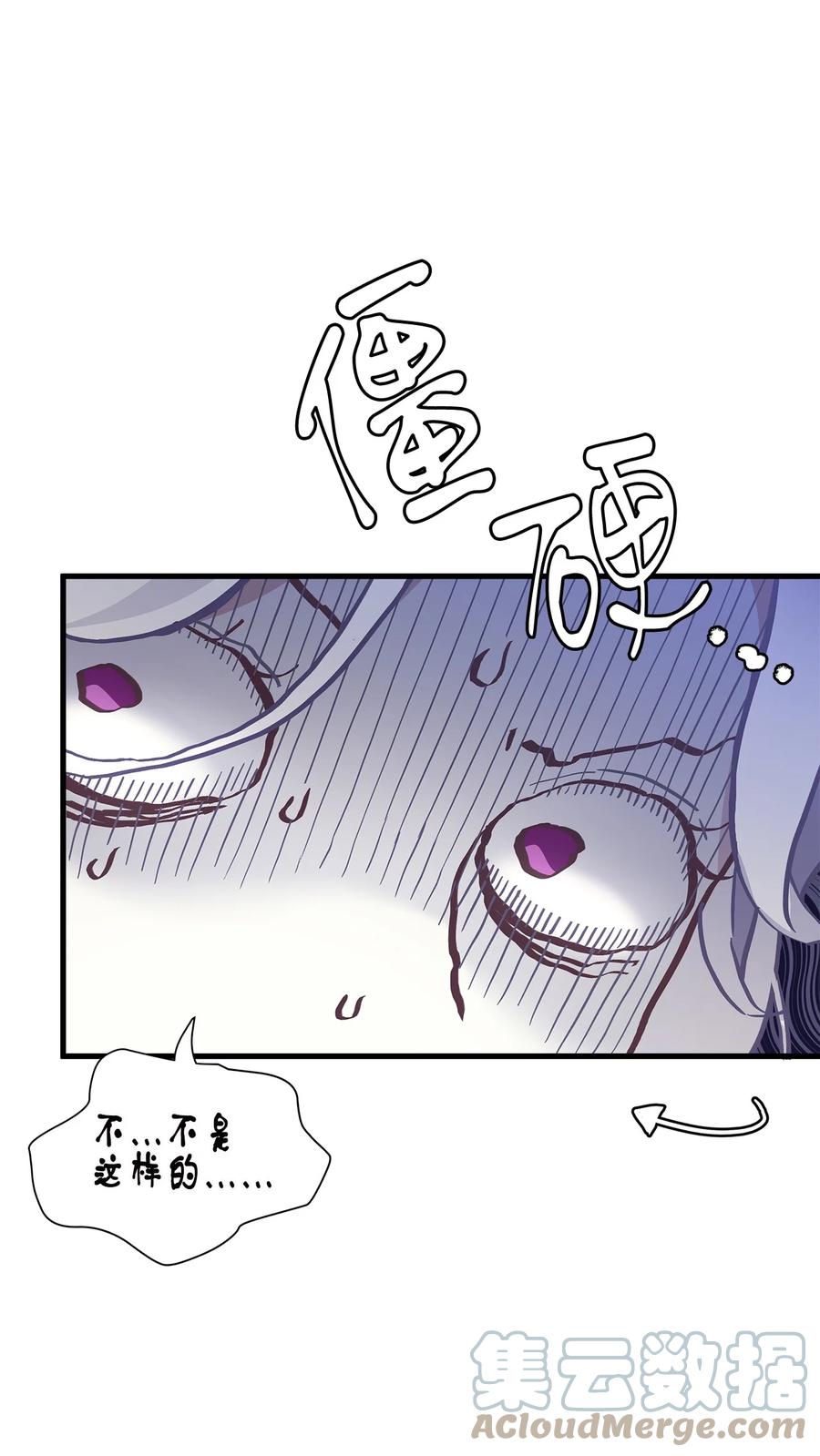 42身材危机-我是继母，但是女儿太可爱了-Mo9Rang,Iru,A.TEMPO,极直社（第10张）