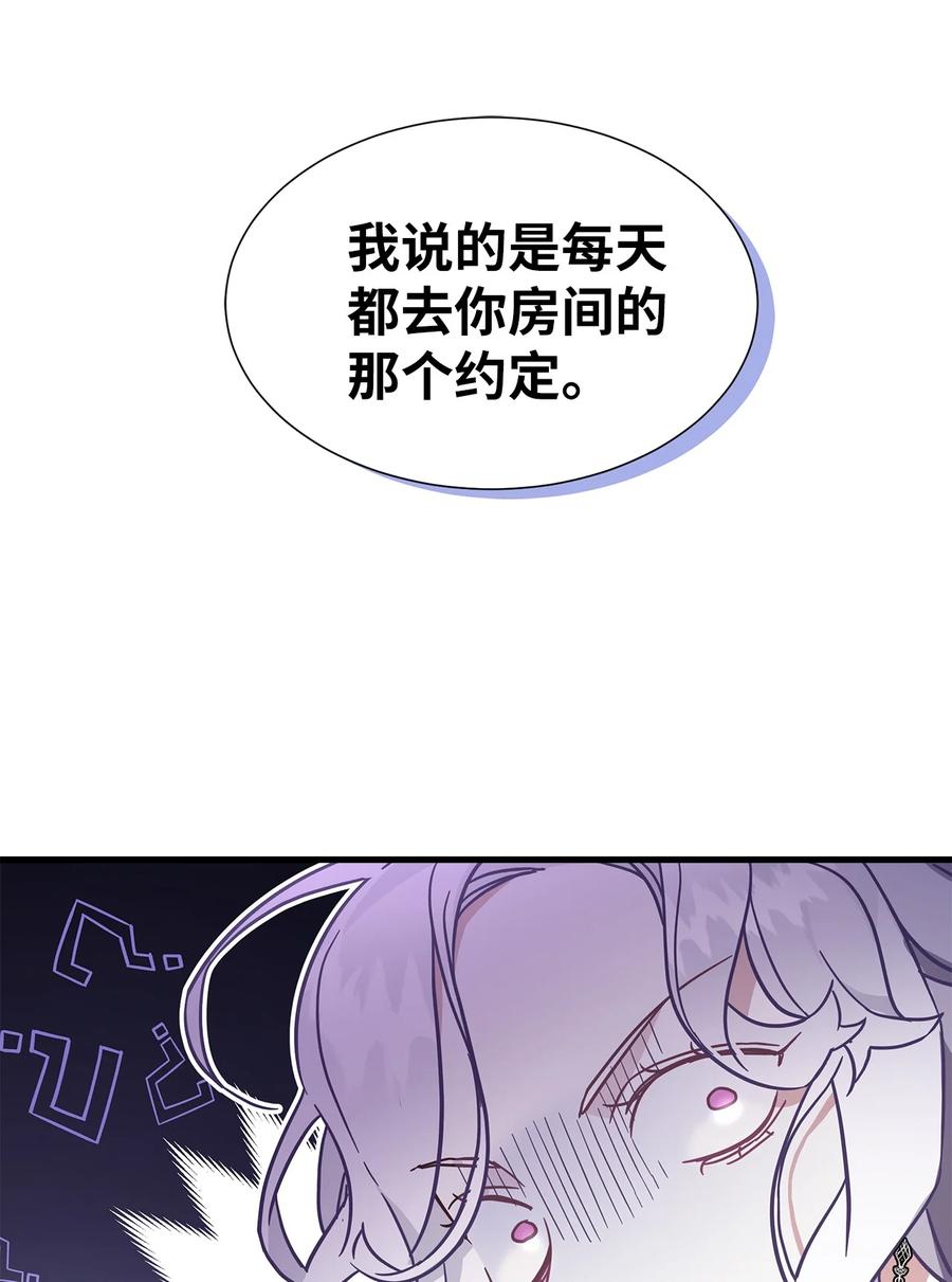 42身材危机-我是继母，但是女儿太可爱了-Mo9Rang,Iru,A.TEMPO,极直社（第3张）