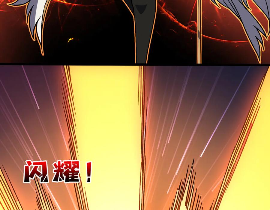 第44话下一站：龙灵秘境！-开局兼任黑龙boss，我无敌了-扑土（原著）+虎岫工作室（第3张）