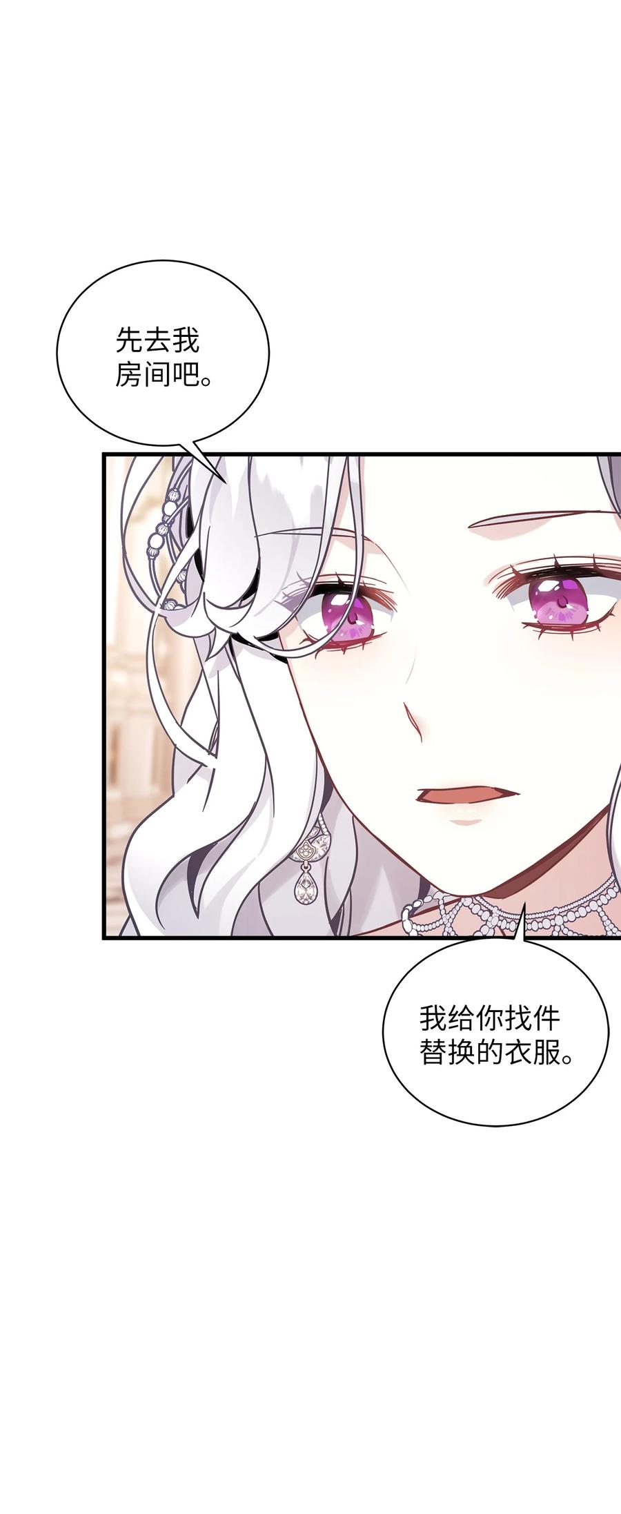 46情侣装-我是继母，但是女儿太可爱了-Mo9Rang,Iru,A.TEMPO,极直社（第11张）